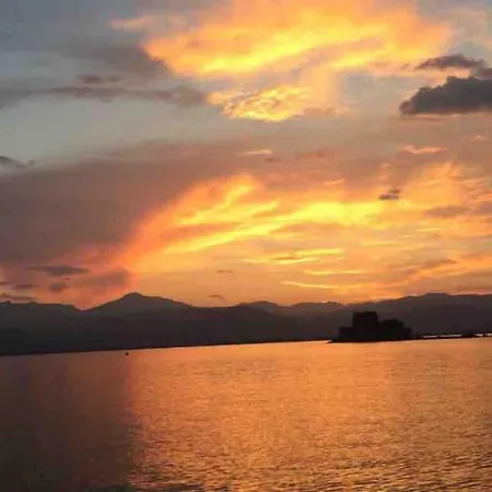 Hide Away In Discounts Apartamento